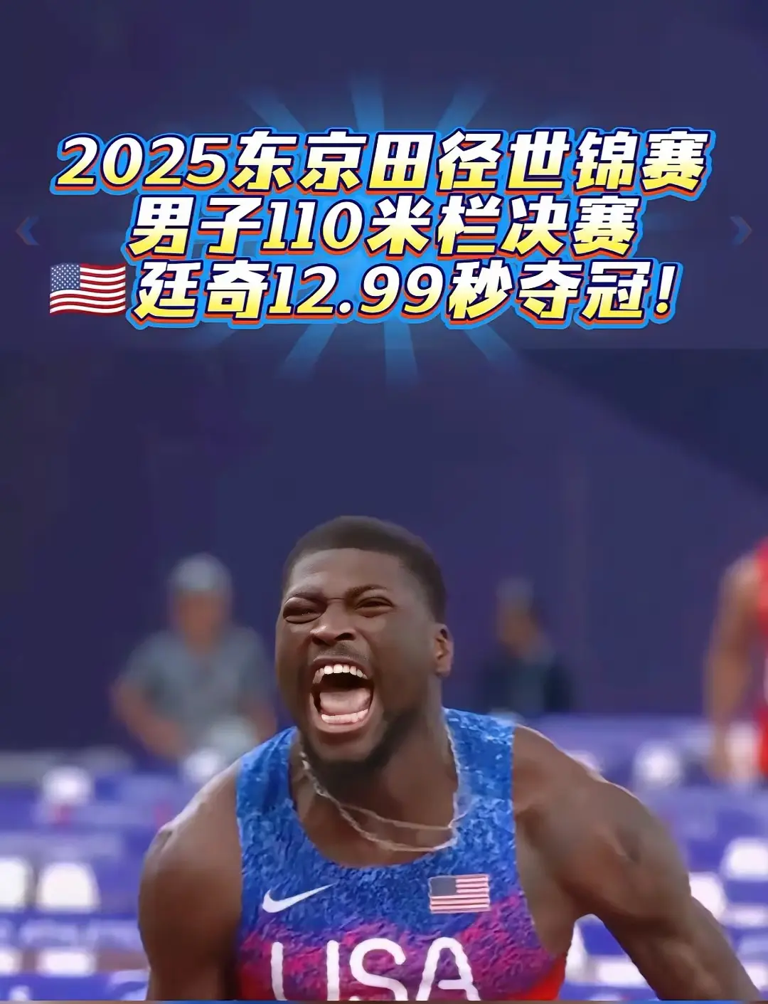压力, 摘得铜牌, 失败屈居亚 压力, 摘得铜牌, 失败屈居亚