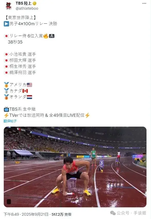 是寄了 是寄了