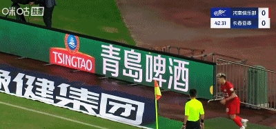 再次扑救, 王禹